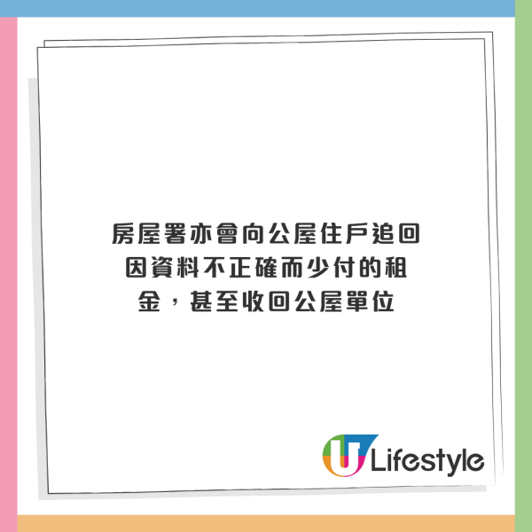 港男鄉下有祖屋 聲稱「唔值錢」猶豫應否去申報？網友反應兩極：房署唔係用值唔值錢嚟計