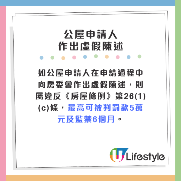 港男鄉下有祖屋 聲稱「唔值錢」猶豫應否去申報？網友反應兩極：房署唔係用值唔值錢嚟計