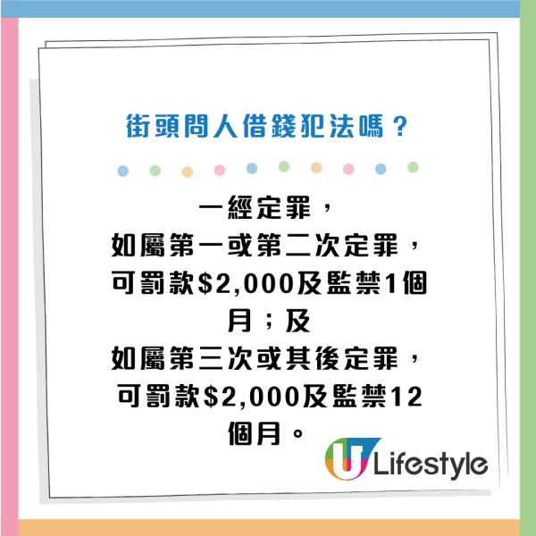 天水圍驚現「買藥黨」！做一假動作扮買藥食真呃錢！街坊踢爆：同棟樓都怕咗佢