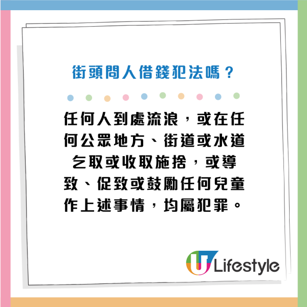 天水圍驚現「買藥黨」！做一假動作扮買藥食真呃錢！街坊踢爆：同棟樓都怕咗佢