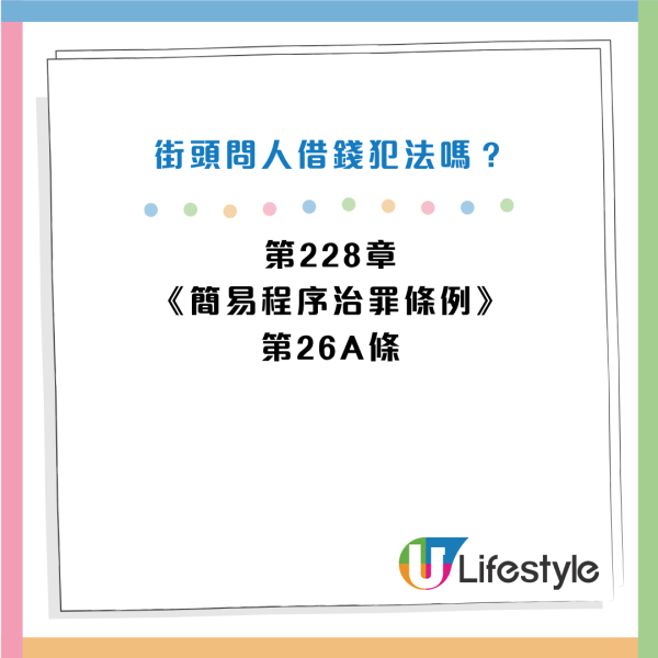 天水圍驚現「買藥黨」！做一假動作扮買藥食真呃錢！街坊踢爆：同棟樓都怕咗佢