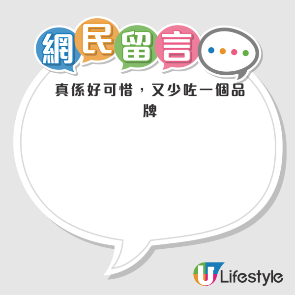 橙天嘉禾結束香港戲院業務！大埔等4間戲院6月29日終止租約！