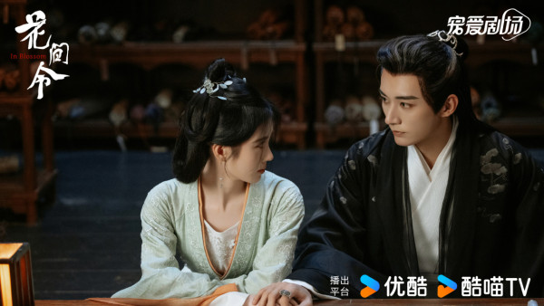 《花間令》（2024）（圖片來源：微博@花間令）