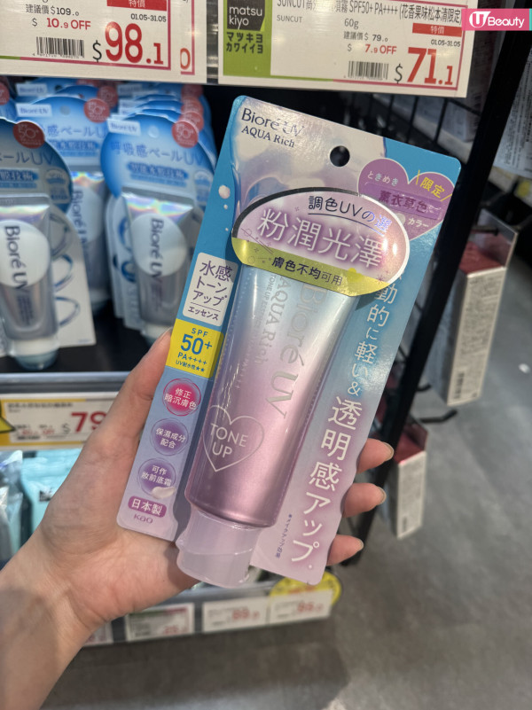 香港松本清必買推薦