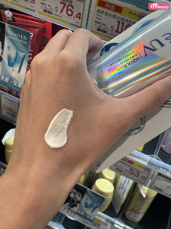 香港松本清必買推薦