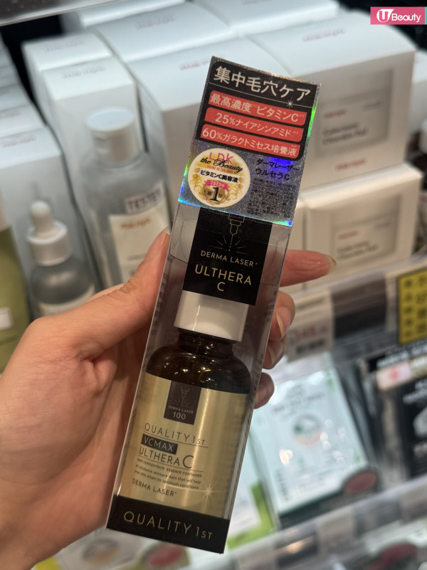 香港松本清必買推薦