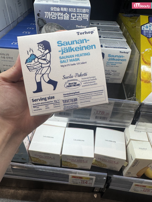 香港松本清必買推薦