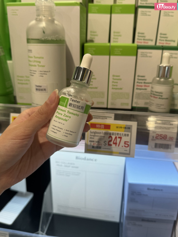 香港松本清必買推薦