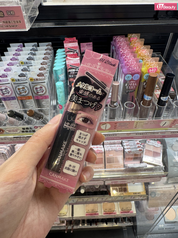 香港松本清必買推薦