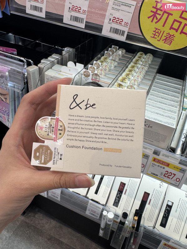 香港松本清必買推薦