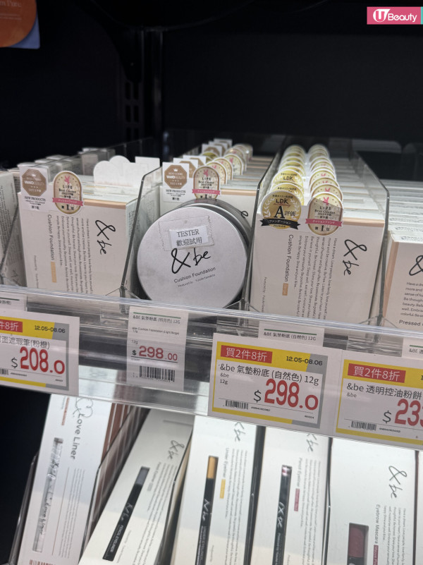 香港松本清必買推薦