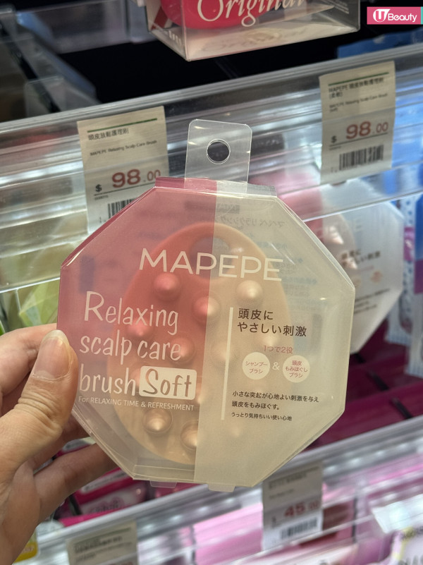 香港松本清必買推薦