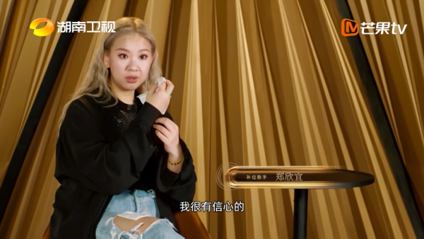 歌手2025｜鄭欣宜復出遇意外受傷出師不利 曾堅持上台最終因傷及肩頸退賽