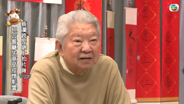 蔡瀾逝世｜蔡瀾83歲不忌諱談豁達生死觀：決定喺香港死 曾深切緬懷故友倪匡