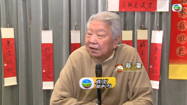 蔡瀾逝世｜蔡瀾83歲不忌諱談豁達生死觀：決定喺香港死 曾深切緬懷故友倪匡
