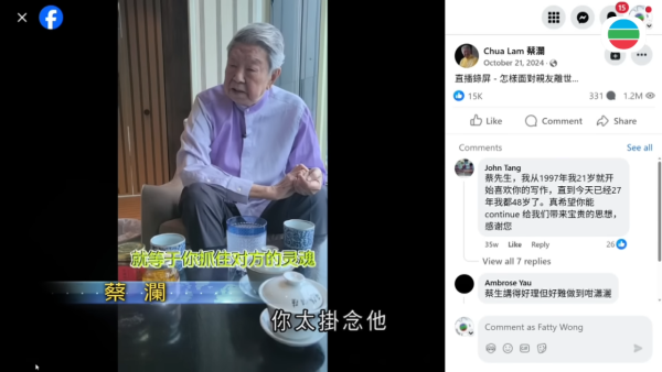 蔡瀾逝世｜最後自傳 《活過》盡顯80載苦中作樂生存智慧 著作繁多生前留下無數作品
