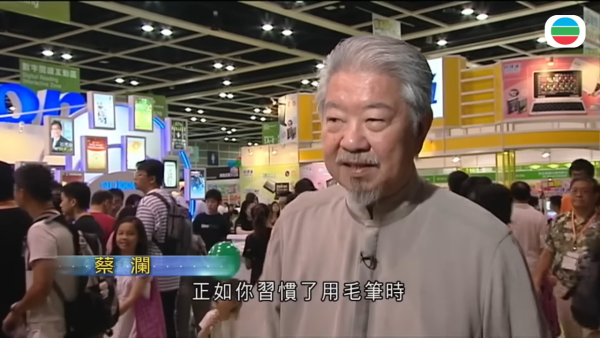 蔡瀾逝世｜最後自傳 《活過》盡顯80載苦中作樂生存智慧 著作繁多生前留下無數作品