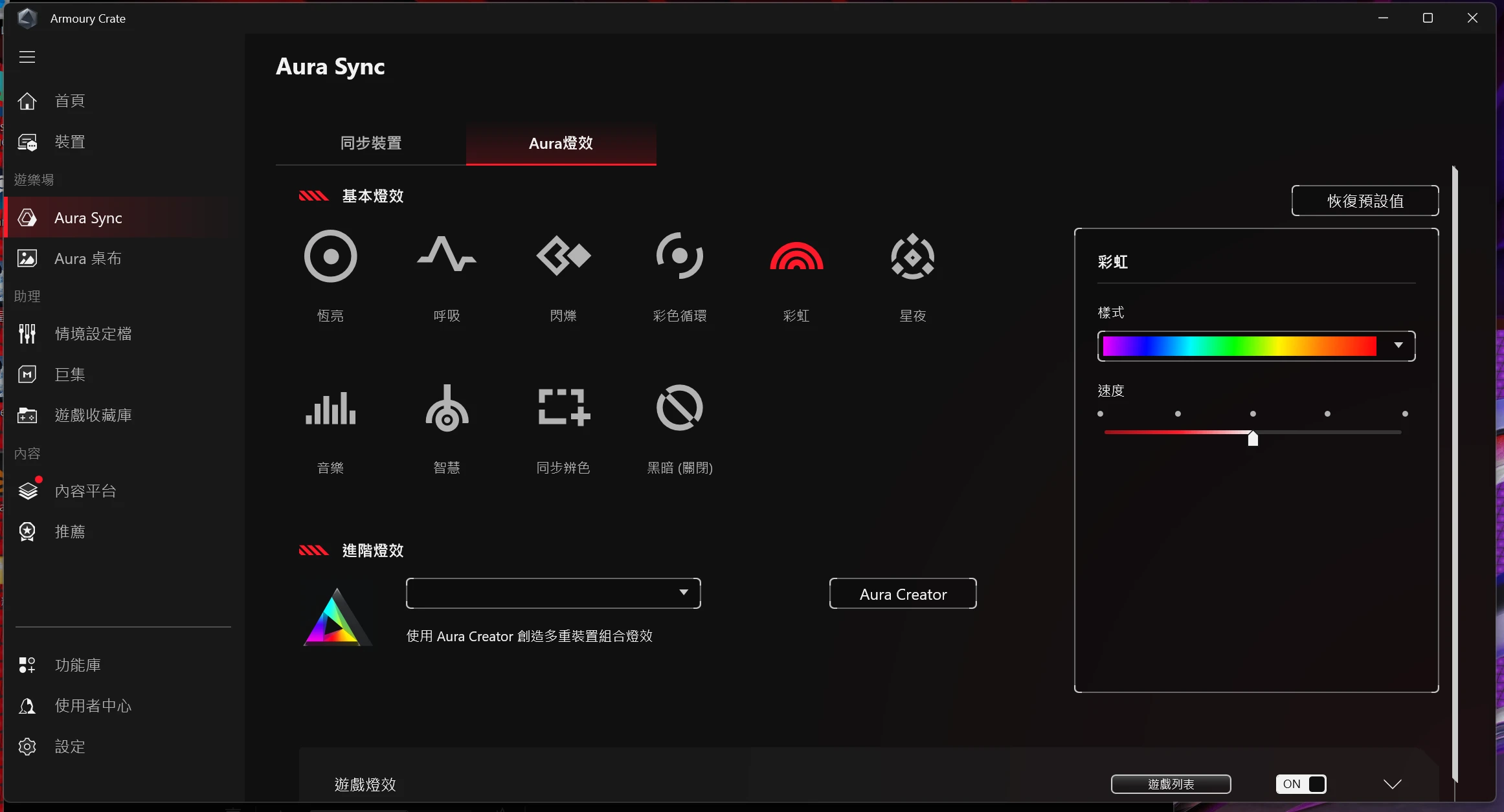 ASUS ROG NUC (2025) 終極評測！迷你機身隱藏電競巨獸，RTX 5080+AI實力盡現！