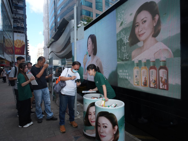 東方樹葉快閃免費派無糖茶 街站遍佈港九新界／即睇一連2星期派發時間表