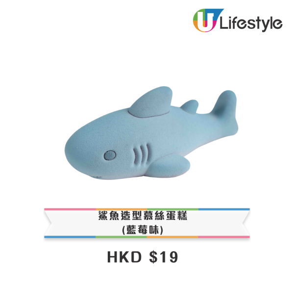 IKEA全新3D立體造型雪條！期間限定食得入口的扶手椅／時鐘！