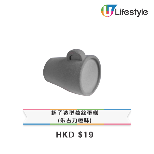 IKEA全新3D立體造型雪條！期間限定食得入口的扶手椅／時鐘！