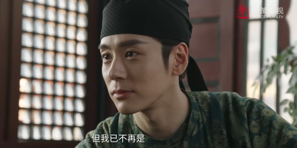 錦繡芳華線上看（圖片來源：YouTube@huacemedia）