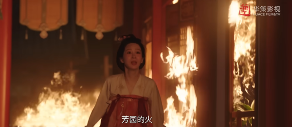 錦繡芳華線上看（圖片來源：YouTube@huacemedia）