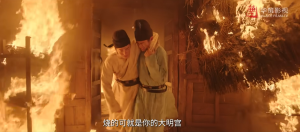 錦繡芳華線上看（圖片來源：YouTube@huacemedia）