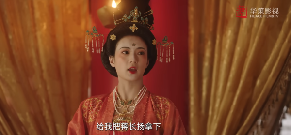 錦繡芳華線上看（圖片來源：YouTube@huacemedia）