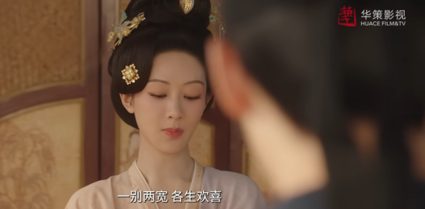 錦繡芳華線上看（圖片來源：YouTube@huacemedia）
