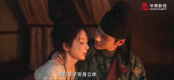 錦繡芳華線上看（圖片來源：YouTube@huacemedia）