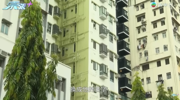 母親突取所有積蓄移居內地，節目截圖，圖片來源︰東張西望。