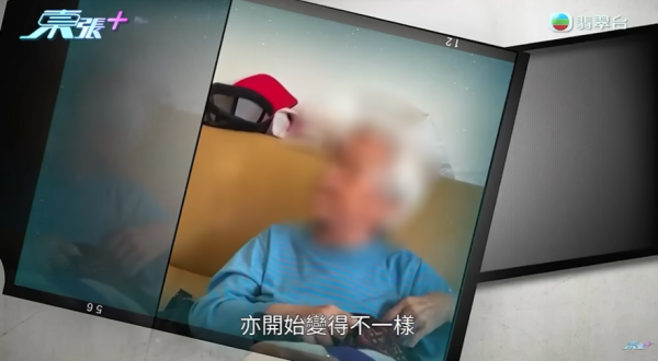 母親突取所有積蓄移居內地，節目截圖，圖片來源︰東張西望。