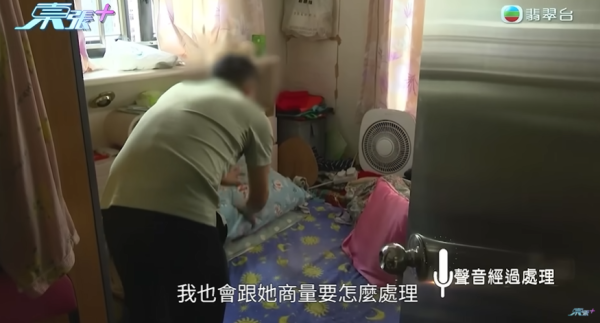 母親突取所有積蓄移居內地，節目截圖，圖片來源︰東張西望。