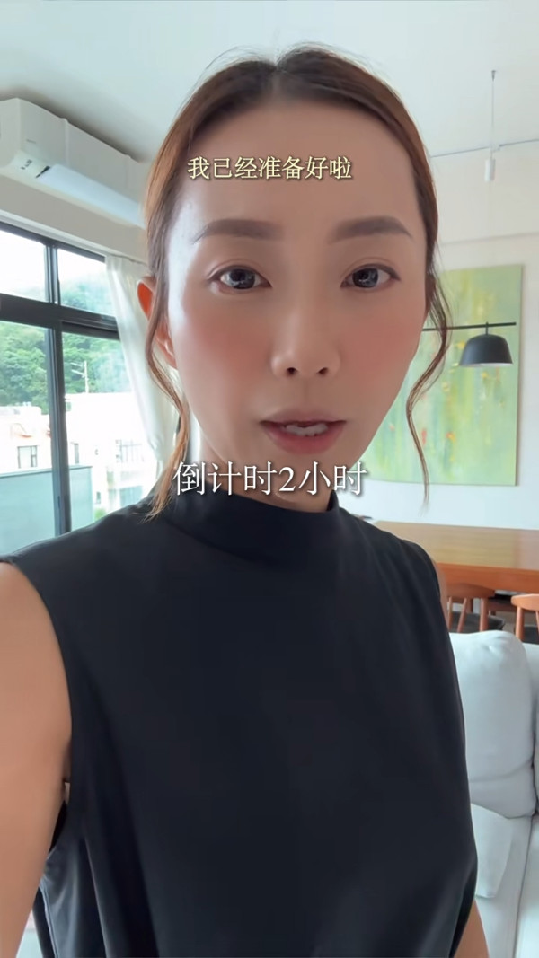 40歲女藝人代表公司上市敲鐘威到盡 淡出娛圈後嫁入豪門：老公要多謝我