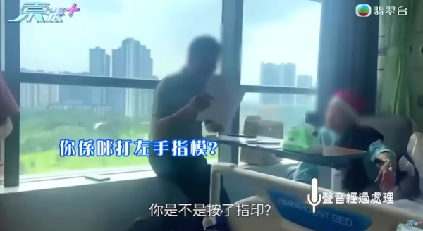母親突取所有積蓄移居內地，節目截圖，圖片來源︰東張西望。