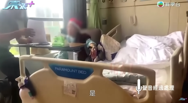 母親突取所有積蓄移居內地，節目截圖，圖片來源︰東張西望。