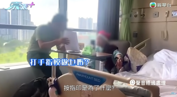 母親突取所有積蓄移居內地，節目截圖，圖片來源︰東張西望。
