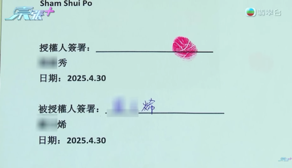 母親突取所有積蓄移居內地，節目截圖，圖片來源︰東張西望。