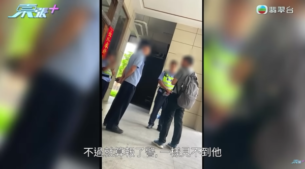 母親突取所有積蓄移居內地，節目截圖，圖片來源︰東張西望。
