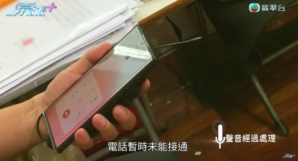 母親突取所有積蓄移居內地，節目截圖，圖片來源︰東張西望。
