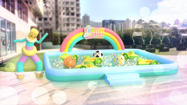 荃灣廣場「FUNergy 水‧陸放電運動會」