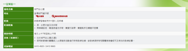 中年漢疑擅改工地做射箭場！網民憂流箭傷及途人！管有違禁武器最高可判監三年