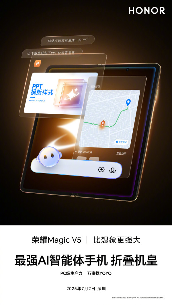 HONOR Magic V5 7月2日發佈，挑戰最薄摺疊機，硬撼 Samsung Fold 7【附7大熱門摺疊機厚度對比】