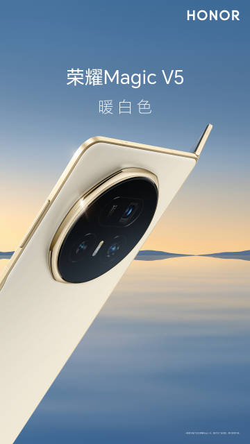 HONOR Magic V5 7月2日發佈，挑戰最薄摺疊機，硬撼 Samsung Fold 7【附7大熱門摺疊機厚度對比】