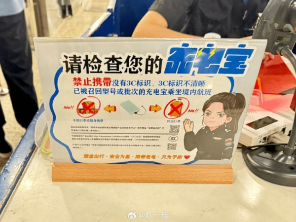 2026外遊必睇｜各國入境違禁品清單最新規定！一文睇清禁忌 呢個國家禁帶出奇蛋？ 