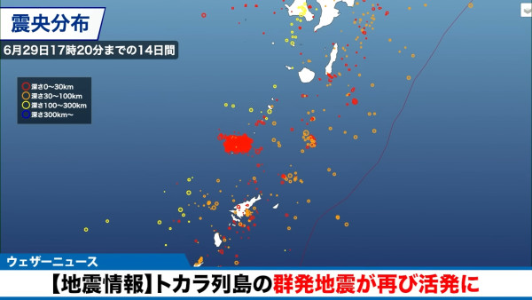 日本地震｜鹿兒島近海5.1級地震 十天狂震逾650次 
