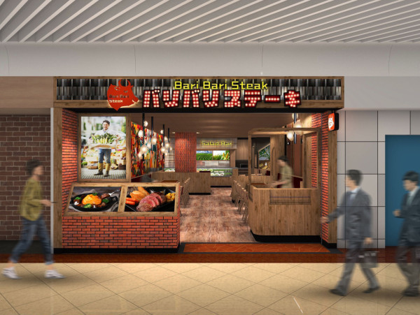 鑽石山Bari Bari Steak日式鐵板料理餐廳全新開幕！買一送一優惠搶先看/沙律吧放題平均$49 起