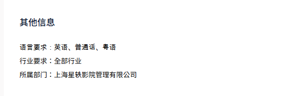 嘉禾3間戲院獲白武士救場！內地影院集團7.1起接手營運