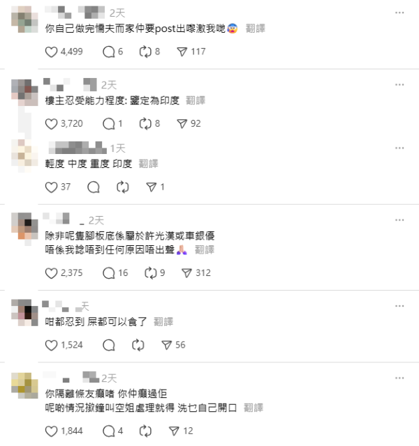 16歲少女飛機上突然分娩誕下女嬰 網上瘋傳患傳染病惹恐慌 